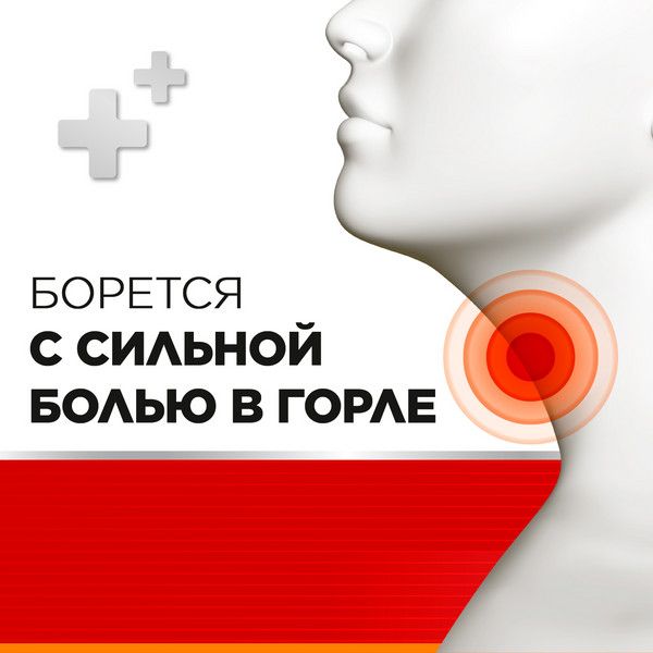 Стрепсилс Интенсив без сахара апельсин таблетки для рассасывания 24шт фото №2