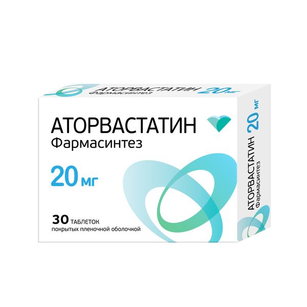 Аторвастатин Фармасинтез таблетки п/о плен. 20мг 30шт