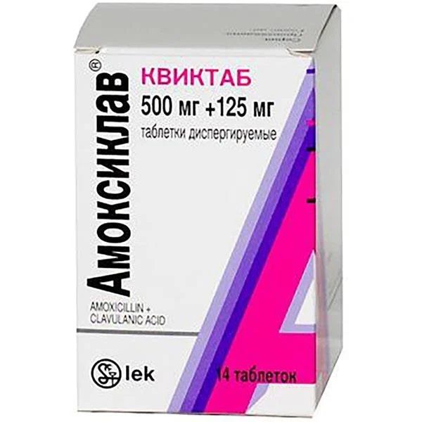 Амоксиклав Квиктаб таблетки диспергируемые 625мг 14шт