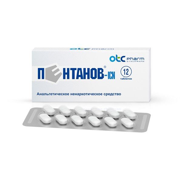Пентанов-ICN, обезболивающее с кодеином, таб.12 шт. фото №2
