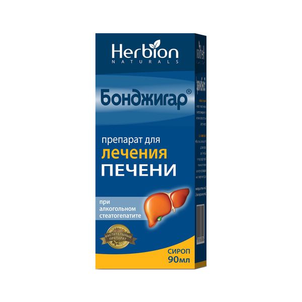 Бонджигар сироп 90мл фото №2
