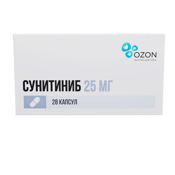 Сунитиниб капсулы 25мг 28шт
