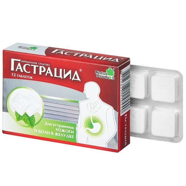 Гастрацид таблетки жевательные 400мг+400мг 12шт фото №2