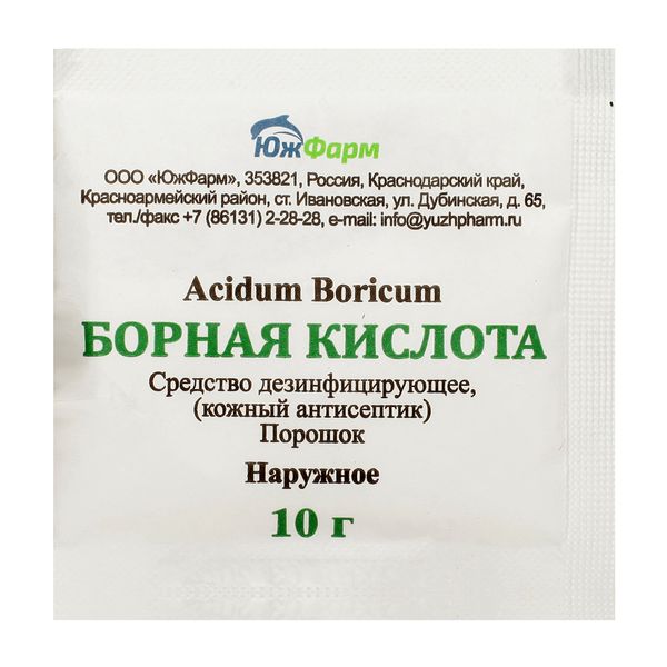 Борная кислота порошок дезинфицирующий 10г 