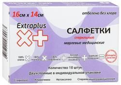 Салфетки марлевые стерильные ExtraPlus 16х14см 10шт 2х слойные
