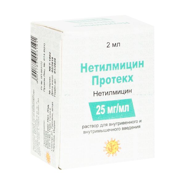 Нетилмицин протекх раствор для в/в и в/м введ. 25мг/мл 2мл 