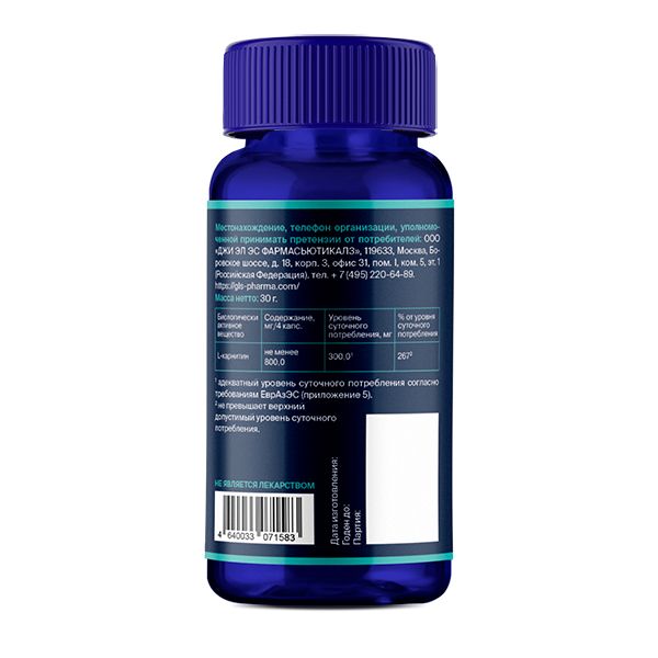 L-карнитин 800 GLS капсулы 400мг 60шт фото №2 L-карнитин 800 GLS капсулы 400мг 60шт фото №2