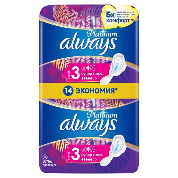 Прокладки с крылышками Super plus Ultra Platinum Always/Олвейс 14шт р.3 фото №2