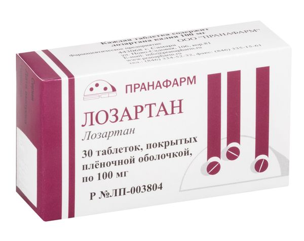 Лозартан таблетки п/о плен. 100мг 30шт
