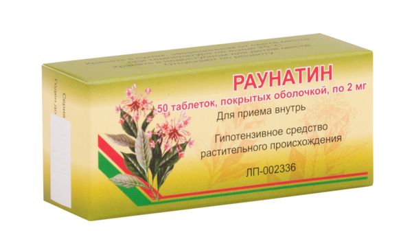 Раунатин таблетки п/о 2мг 50шт