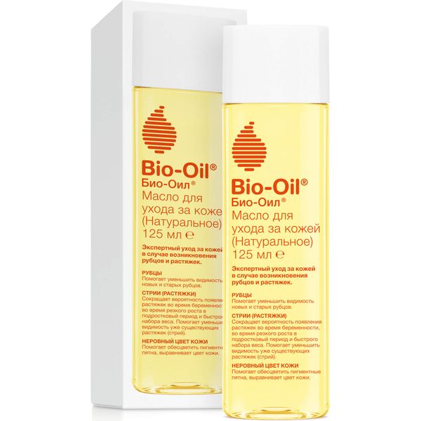 Масло косметическое для ухода за кожей натуральное Bio-Oil/Био-Оил 125мл