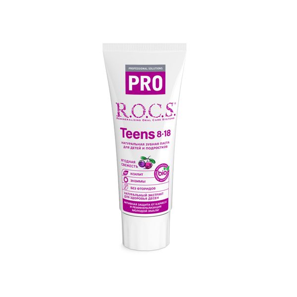 Паста зубная для детей и подростков ягодная свежесть 8-18 лет Teens Pro R.O.C.S./РОКС 74г фото №7