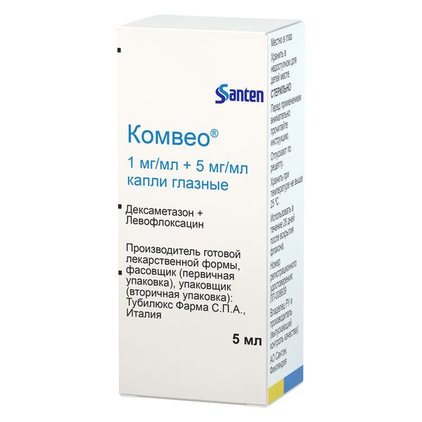 Комвео капли глазные 1мг/мл+5мг/мл 5мл