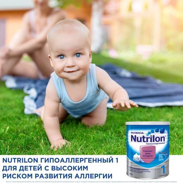 Смесь молочная гипоаллергенный детская 1 Nutrilon/Нутрилон 400г фото №2