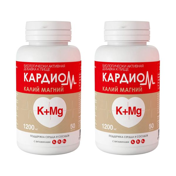 2Х КардиоМ Калий+Магний таблетки п/о 1200мг 50шт