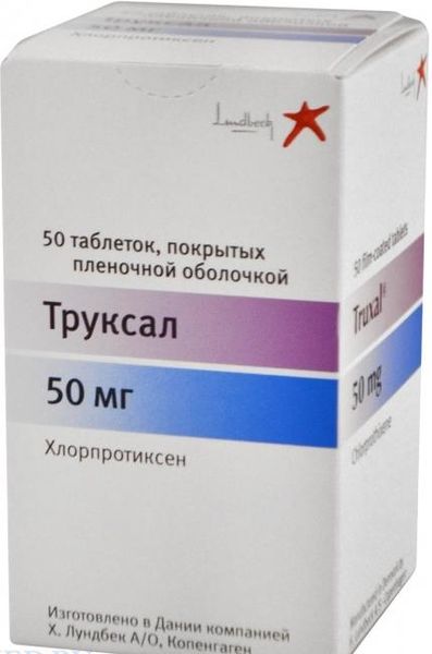 Труксал таблетки п/о плен. 50мг 50шт