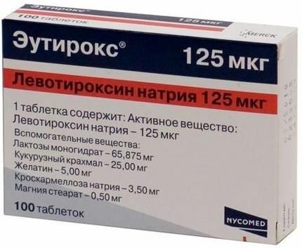 Эутирокс таблетки 125мкг 100шт