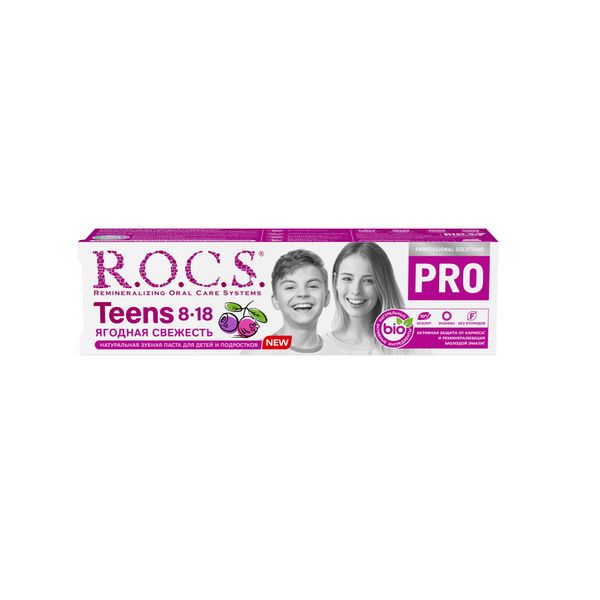Паста зубная для детей и подростков ягодная свежесть 8-18 лет Teens Pro R.O.C.S./РОКС 74г фото №3