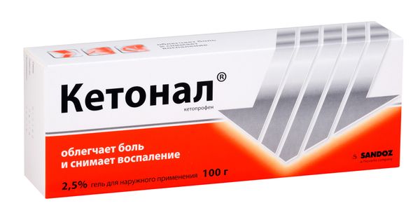 Кетонал гель для наружного применения 2,5% 100г