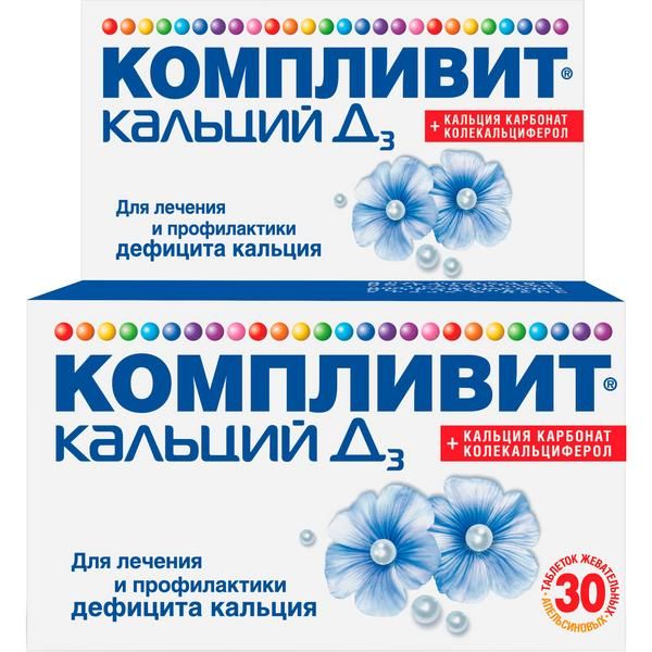 Компливит Кальций Д3 апельсиновый таблетки 30шт фото №2