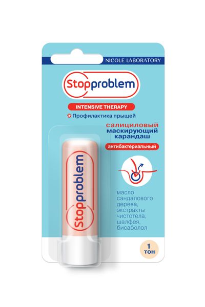 Карандаш Stopproblem (Стоп проблем) салициловый маскирующий тон 1 4,7 г