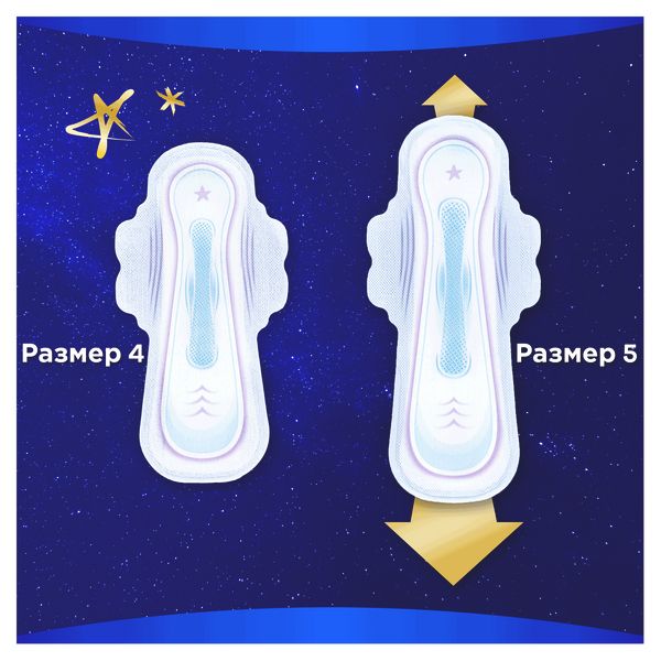Прокладки гигиенические ночные экстра защита Secure Night Ultra Always/Олвейс 6шт фото №5