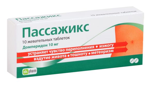 Пассажикс таблетки жев. 10мг 10шт