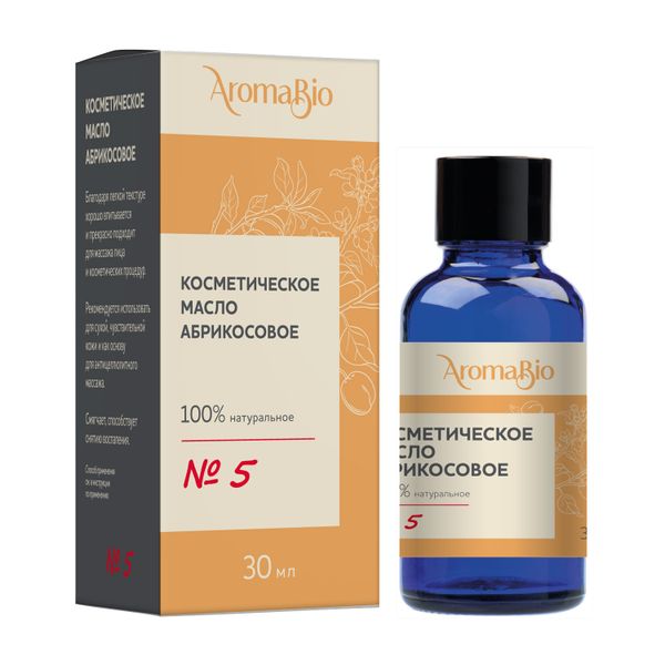 Масло косметическое абрикосовое AromaBio/АромаБио 30мл