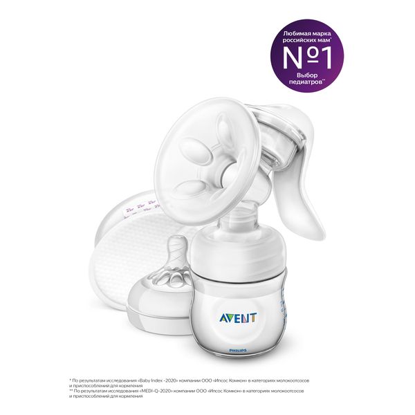 Молокоотсос ручной Natural Philips Avent (SCF330/20) фото №3