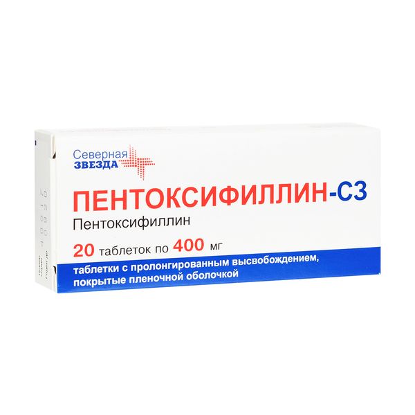 Пентоксифиллин-СЗ таблетки с пролонгированным высвобождением п/о плен. 400мг 20шт Пентоксифиллин-СЗ таблетки с пролонгированным высвобождением п/о плен. 400мг 20шт
