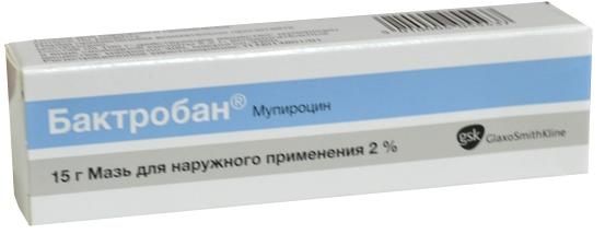 Бактробан мазь для наружного применения 2% 15г