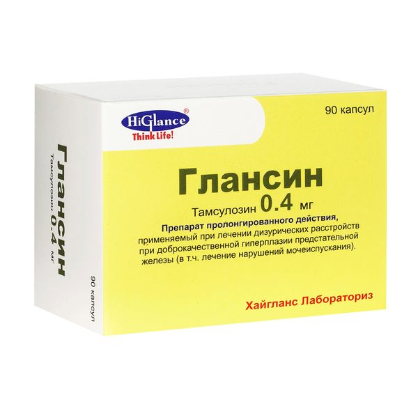 Глансин капсулы с модифицир. высвобожд. 0,4мг 90шт
