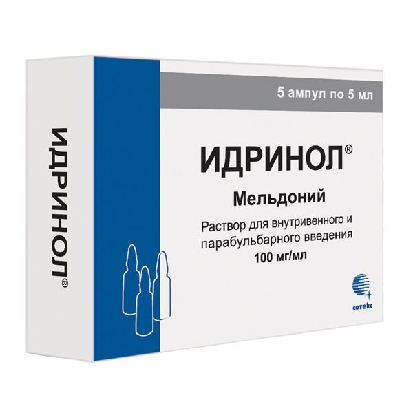 Идринол раствор для в/в и параб. введ. 100мг/мл 5мл 5шт