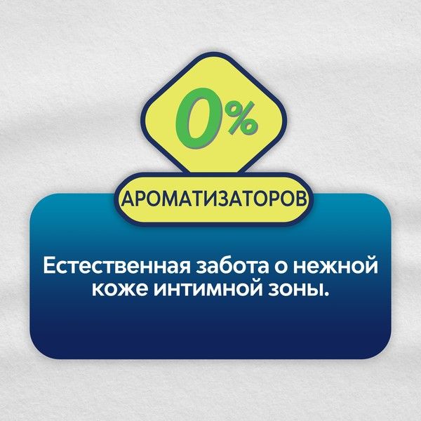 Прокладки Normal Natural Care Libresse/Либресс 10шт (9870) фото №4