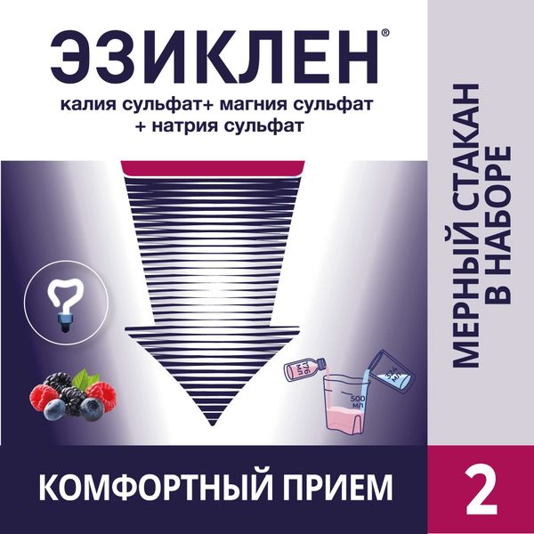 Эзиклен конц. для приг раствора для внут. прим. 176мл 2шт