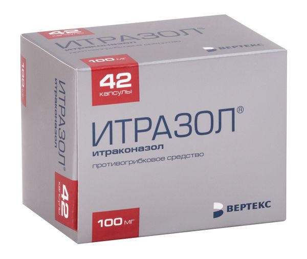 Итразол капсулы 100мг 42шт