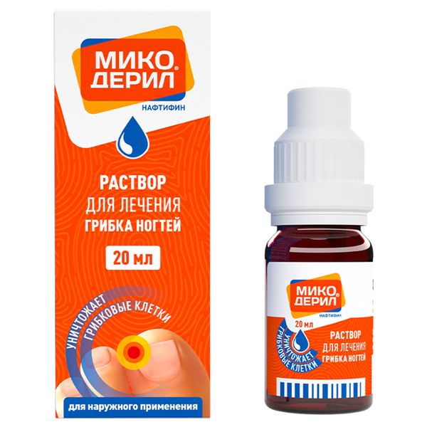 Микодерил раствор для наружного применения 1; 20мл