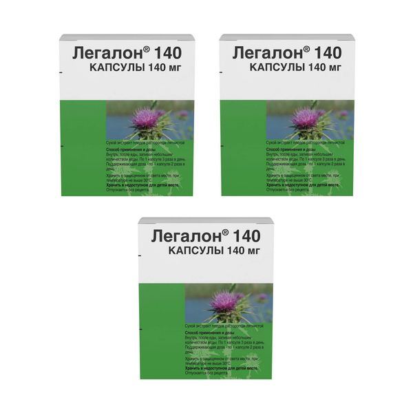 3Х Легалон 140 капсулы 30шт
