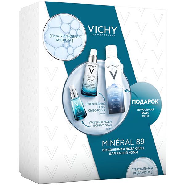Набор Mineral 89 Vichy/Виши: Гель-сыворотка для кожи 50мл+Уход для глаз 15мл+Вода термальная 150мл