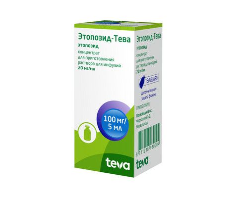 Этопозид-Тева концентрат для приг. раствора для инфузий 20мг/мл 5мл