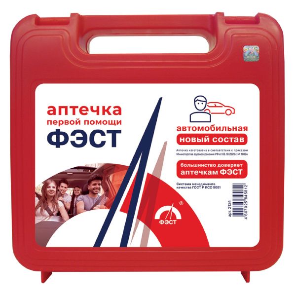 Аптечка первой помощи автомобильная в футляре при ДТП Фэст
