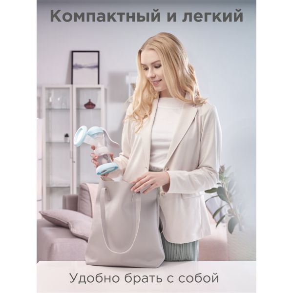 Молокоотсос ручной Kids CS-41 CS Medica/СиЭс Медика фото №6