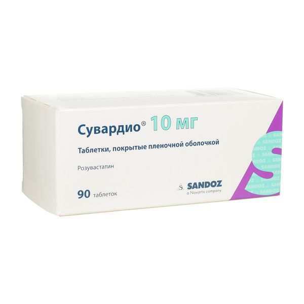 Сувардио таблетки п/о плен. 10мг 90шт