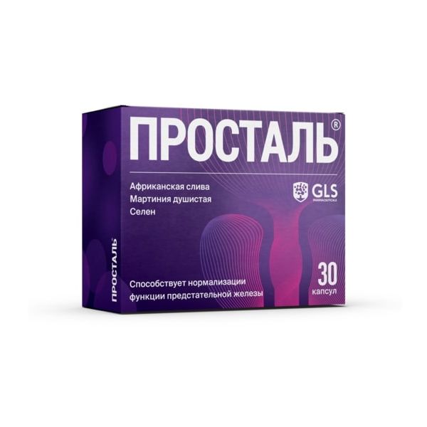 Просталь GLS капсулы 300мг 30шт