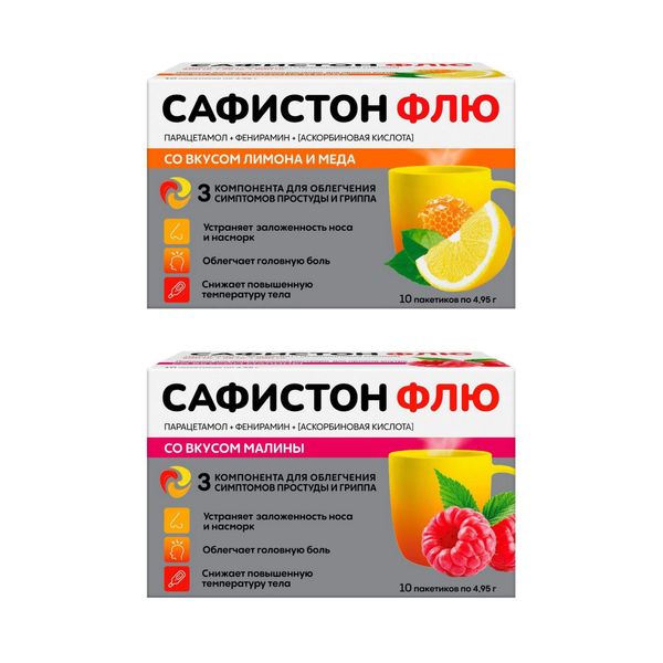 1X Сафистон Флю вкус меда и лимона порошок для приг. раствора для приема внутрь пак. 500мг+25мг+200мг 4,95г 10шт + 1X Сафистон Флю вкус малины порошок для приг. раствора для приема внутрь пак. 4,95г 500мг+25мг+200мг 10шт