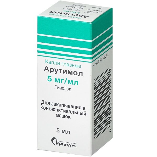 Арутимол капли глазные 0,5% 5мл