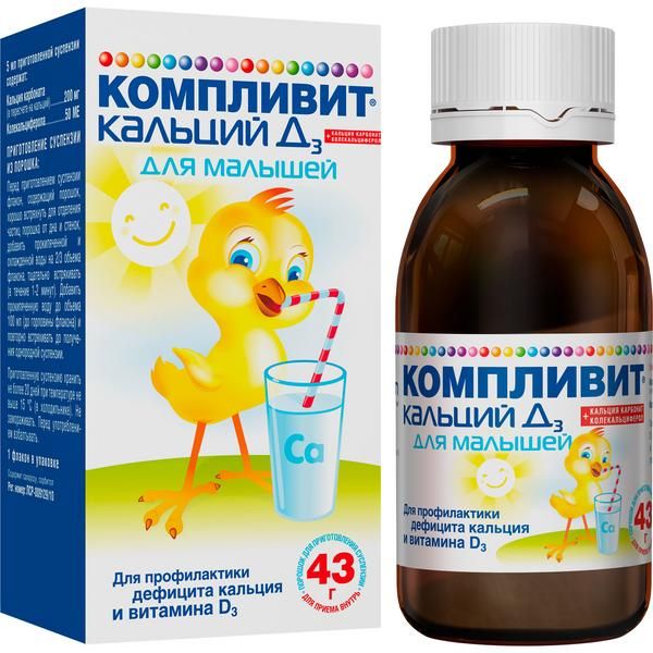 Компливит Кальций Д3 для малышей порошой для приг. суспензии для приема внутрь 200мг+50МЕ/5мл 43г