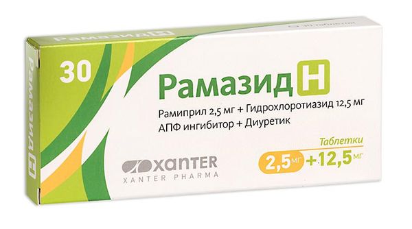 Рамазид Н таблетки 2,5мг+12,5мг 30шт