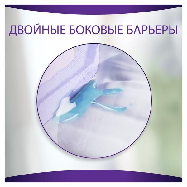 Трусы при недержании впитывающие одноразовые для взрослых Normal Always/Олвейс 7шт р.L фото №5