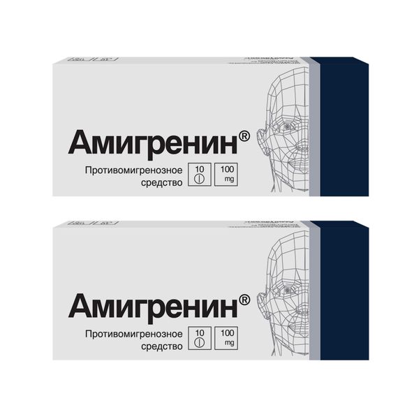 2Х Амигренин таблетки п/о плен. 100мг 10шт